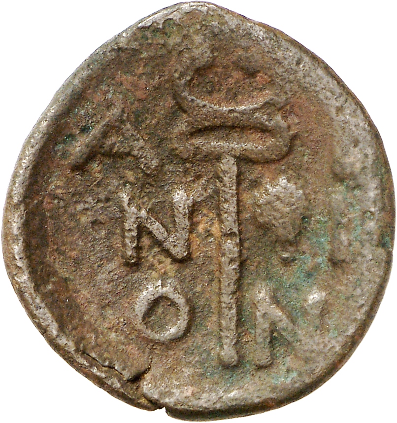 CN Type cn.aenus.1_ed.145, реверс, cn-coins