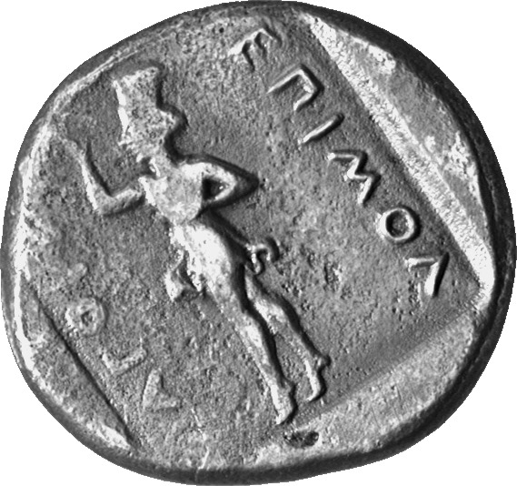 CN Type cn.abdera_thrace.1_ed.149, реверс, cn-coins
