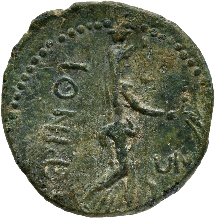 реверс CN Type cn.perinthus.1_ed.46