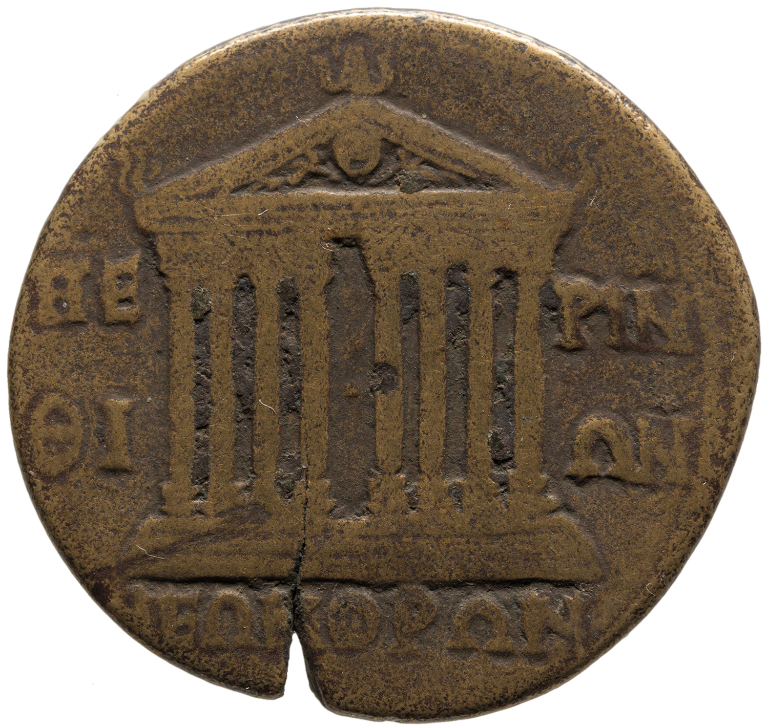 реверс CN Type cn.perinthus.1_ed.218