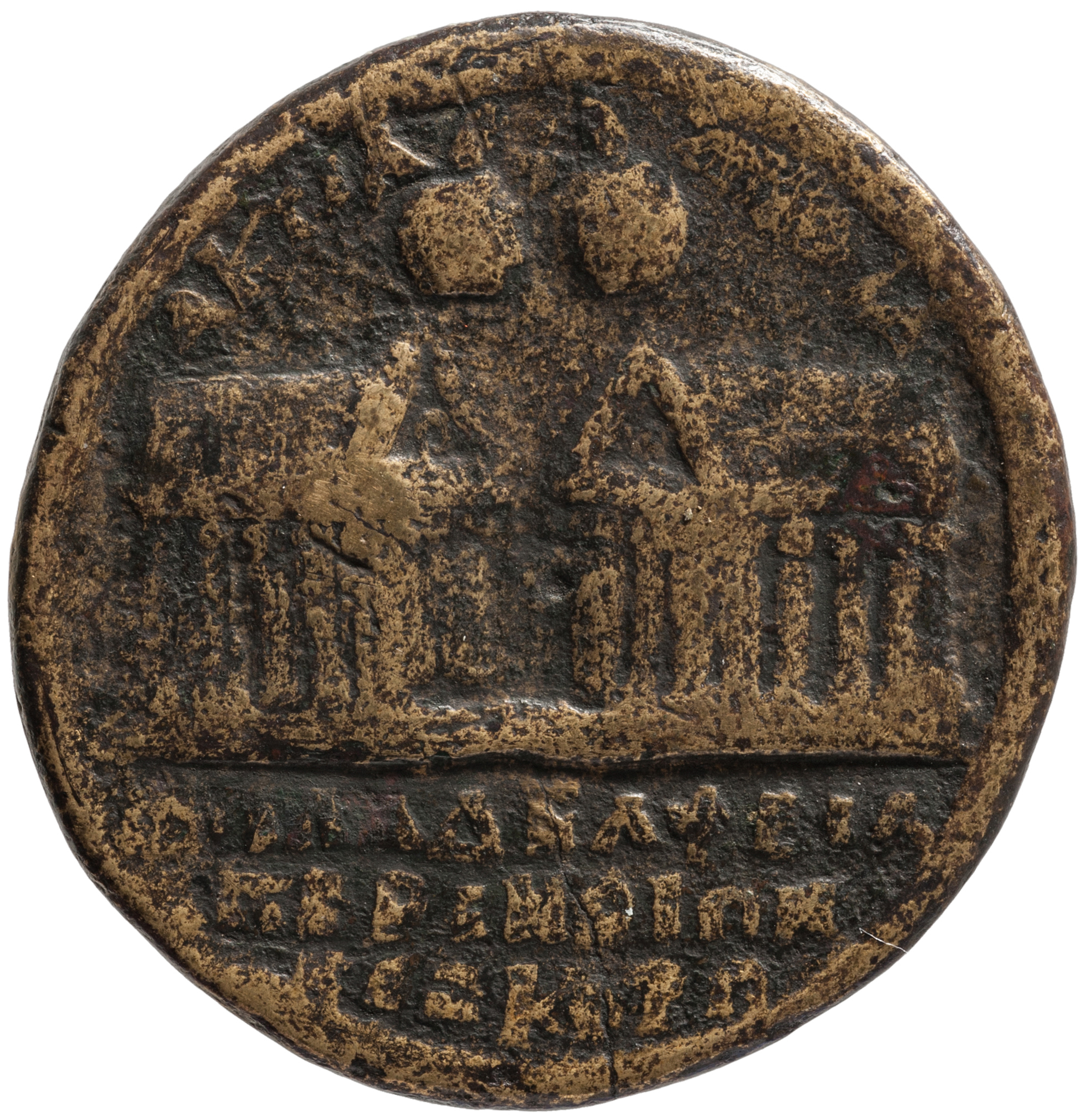 реверс CN Type cn.perinthus.1_ed.205
