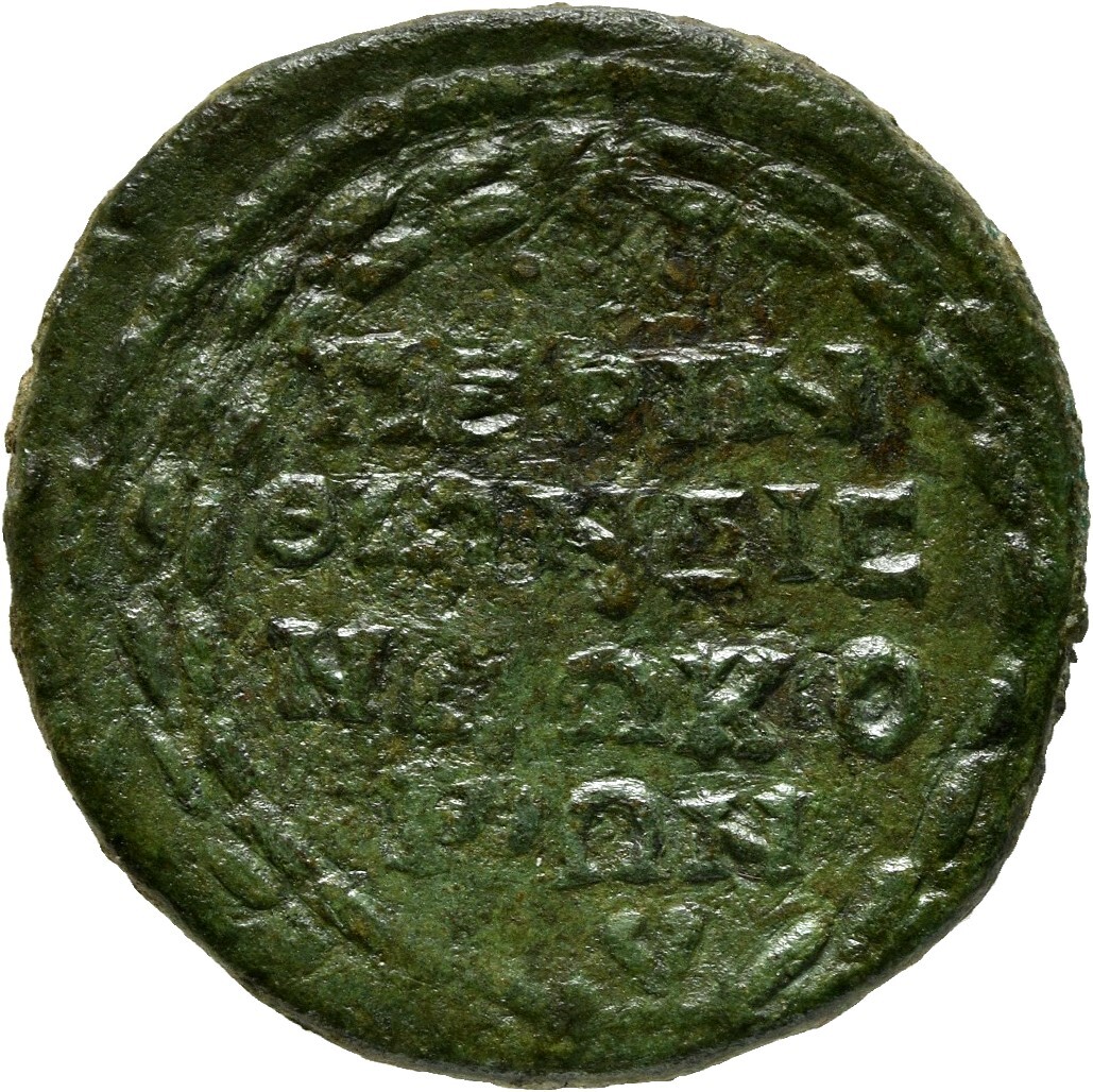реверс CN Type cn.perinthus.1_ed.529