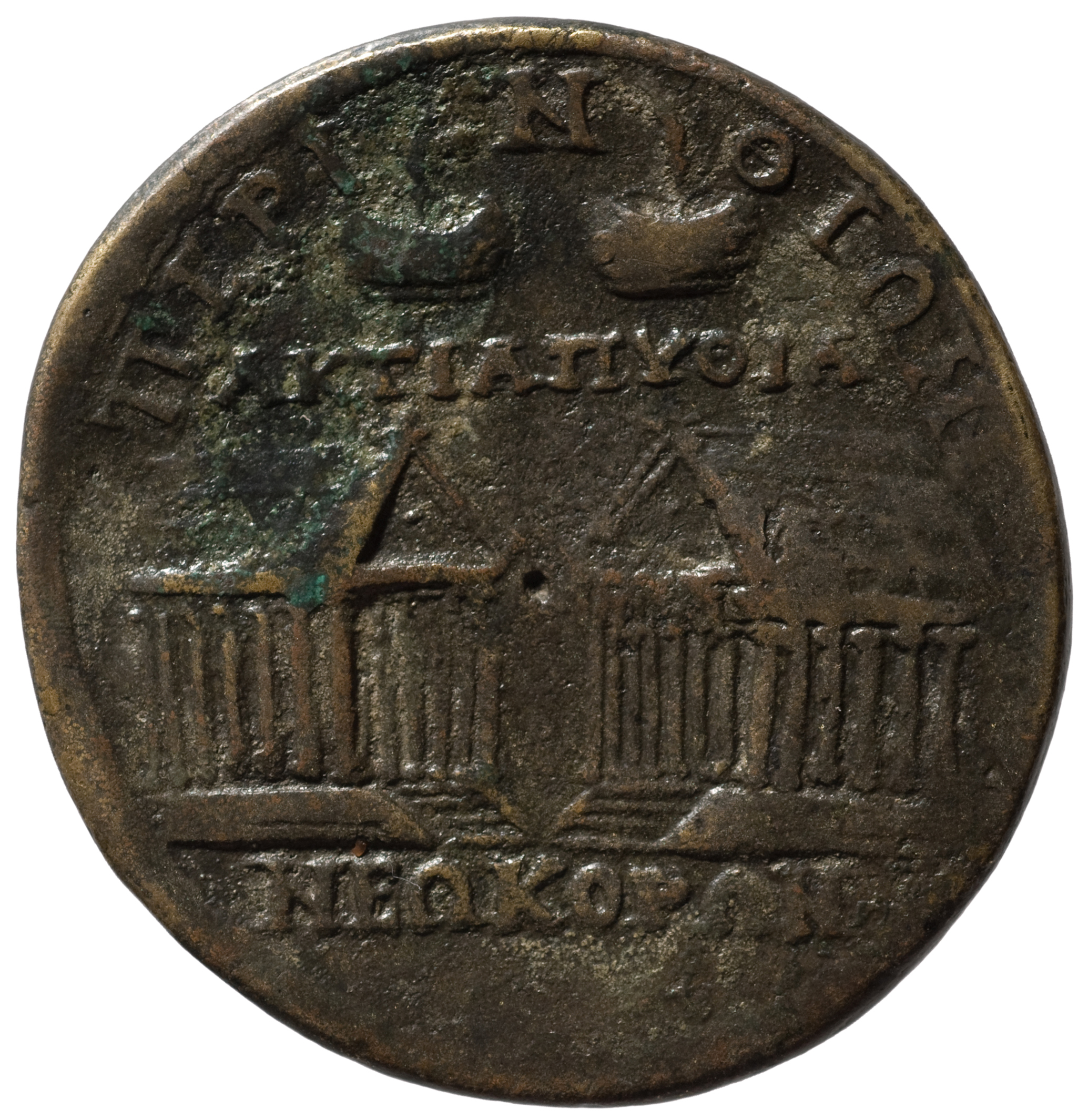 реверс CN Type cn.perinthus.1_ed.287
