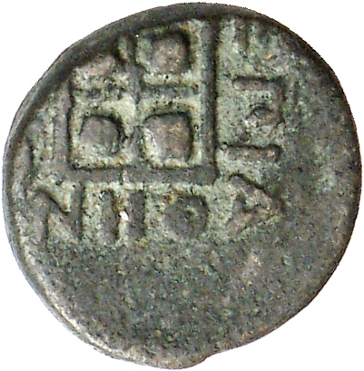 реверс CN Type cn.abdera_thrace.1_ed.249
