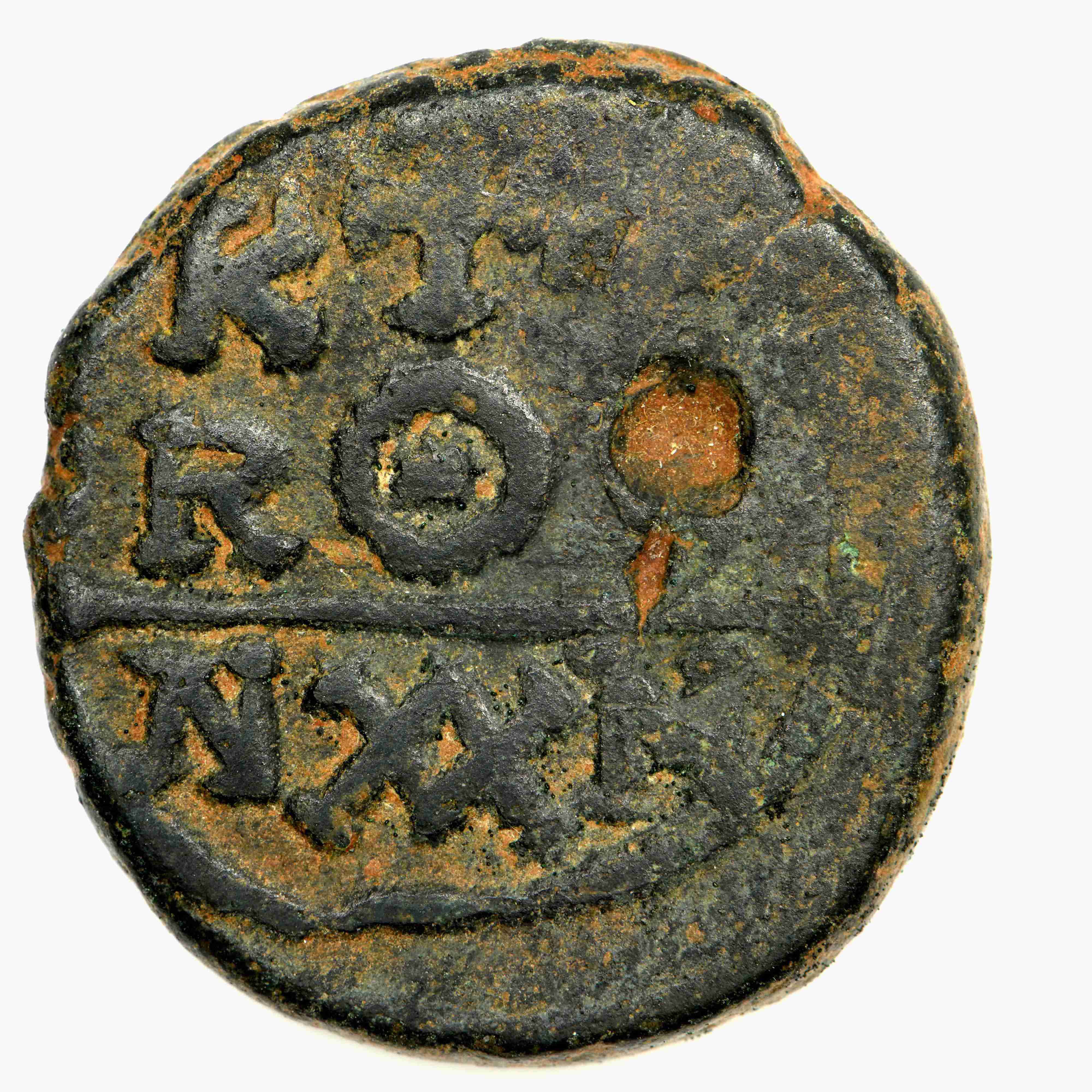 реверс Maurice Tiberius — Half Follis (Carthage, 582–583)