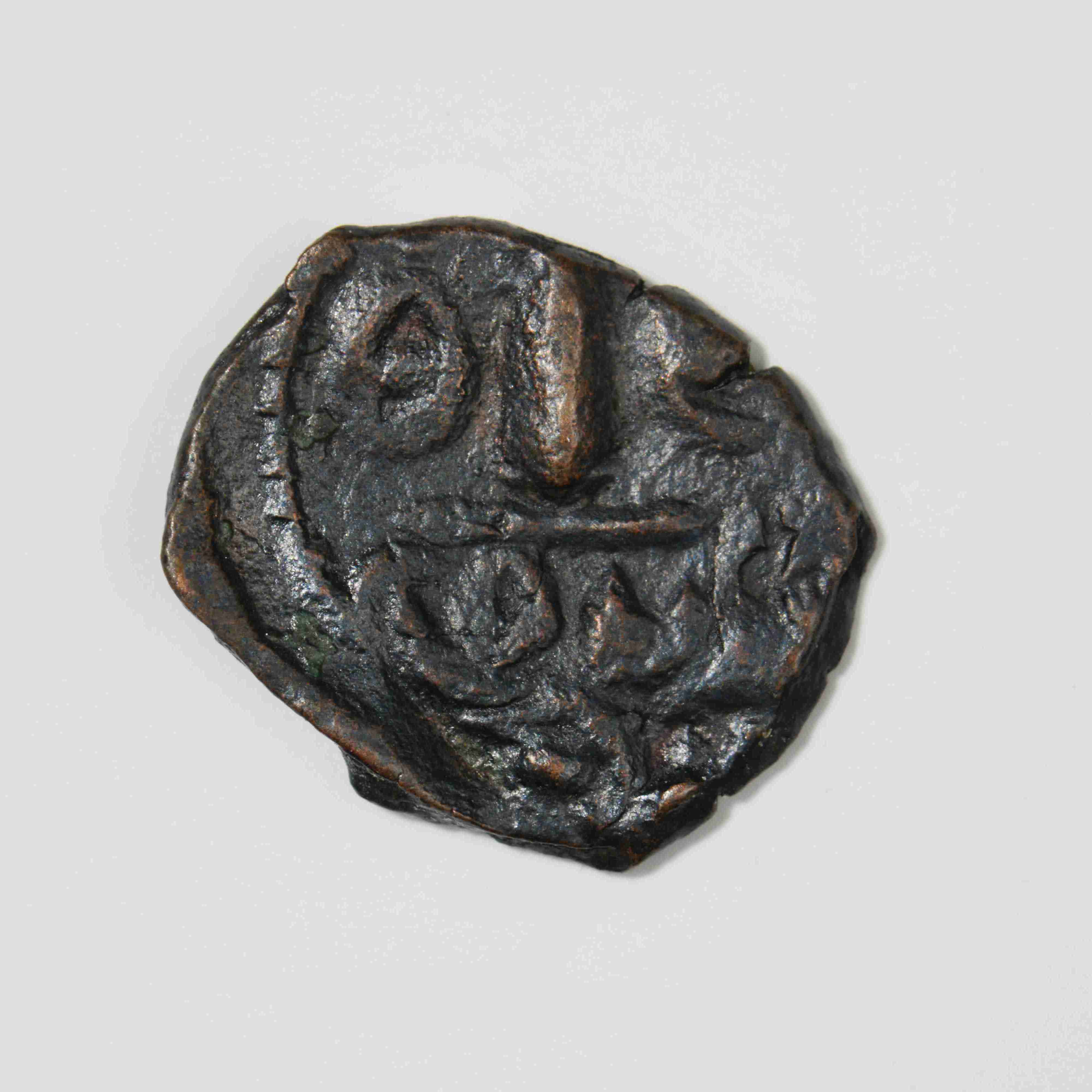 реверс Constans II — Decanummium (Constantinople, 659–660)
