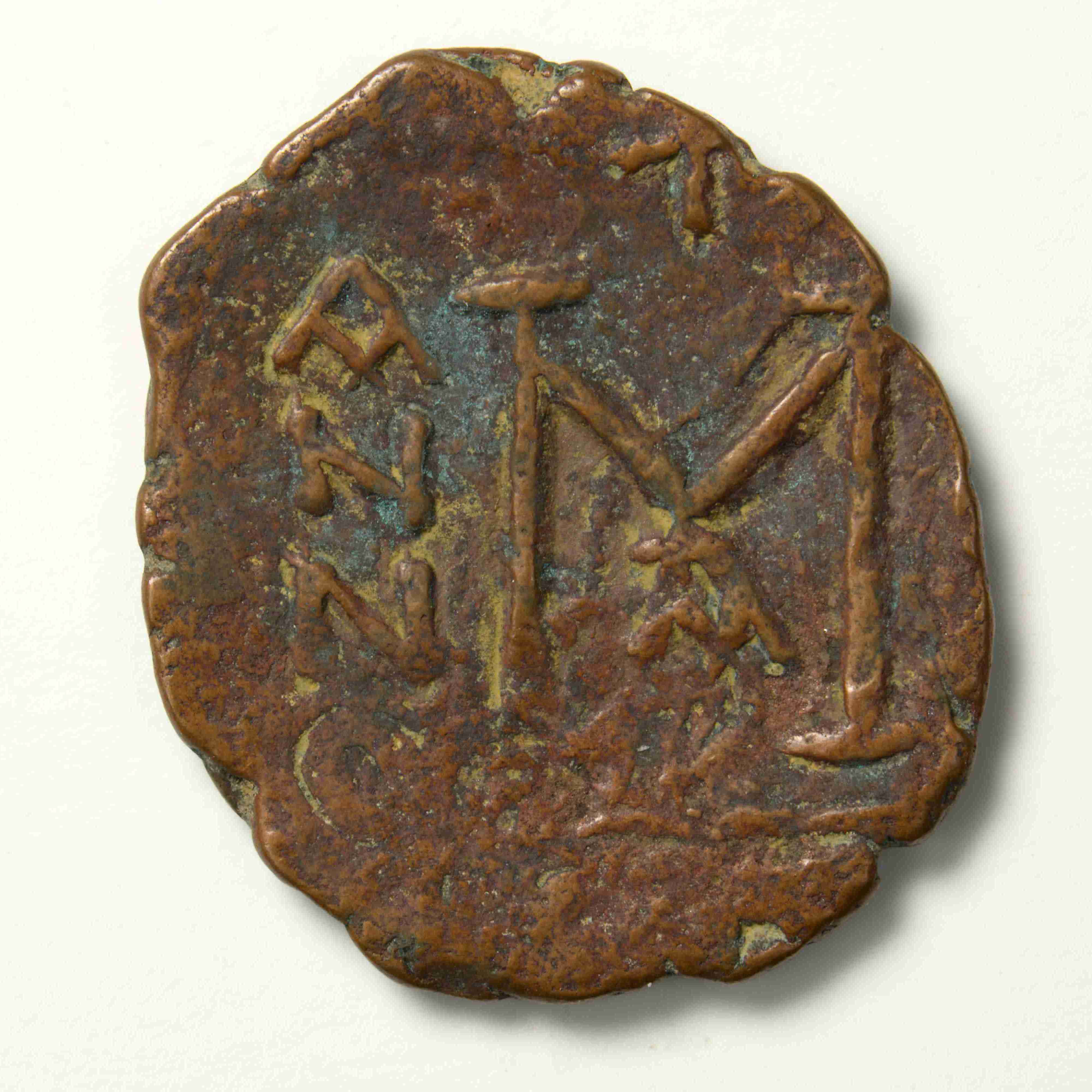 реверс Heraclius — Follis (Isaur(i)a, 616–617)