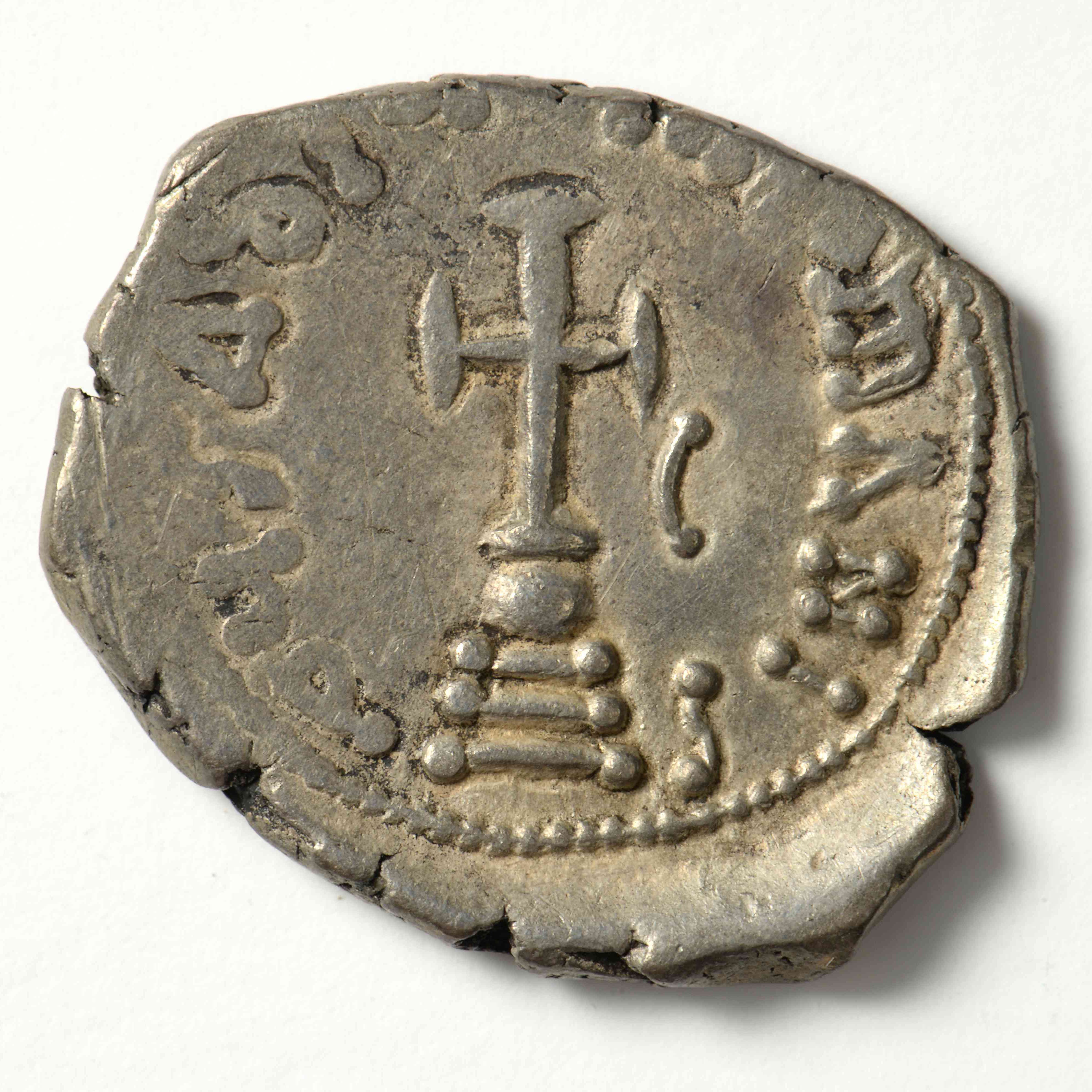 реверс Constans II — Hexagram (Constantinople, 641)