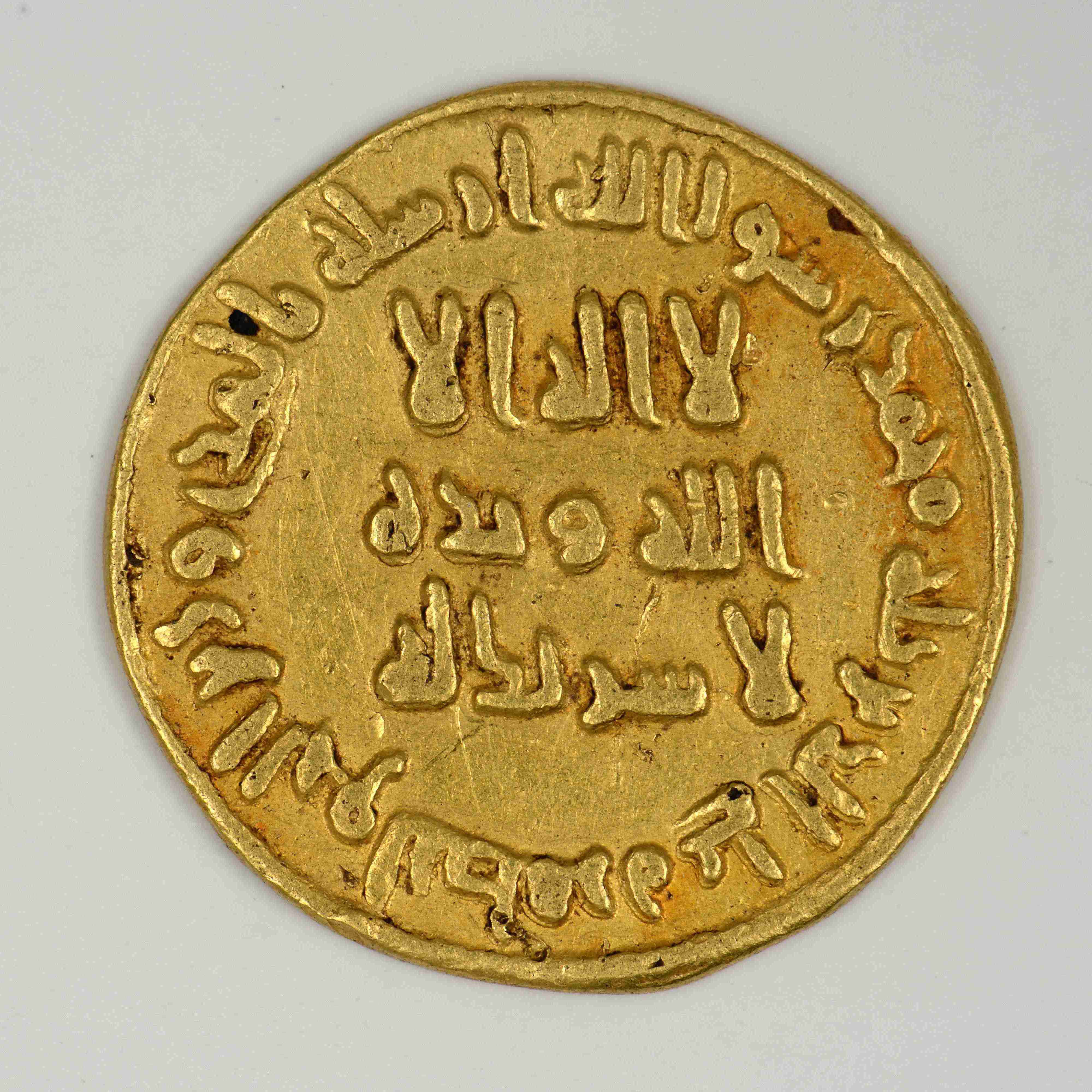 реверс Abd al-Malik — Dinar (Damascus, 698–699)